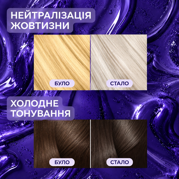 Тонуючий набір для нейтралізації жовтими SOIKA Platinum &mdash; шампунь + маска, 2&times;250 мл SO017 фото