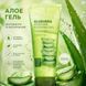 Farmstay Aloe Vera Moisture Soothing Gel 99% &mdash; зволожувальний заспокійливий гель з алое вера, 200 мл FS001 фото 2