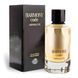 Fragrance World Harmony Code Absolute &mdash; чоловіча парфумована вода, 100 мл AR040 фото 2