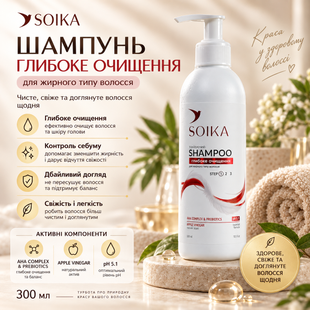 &laquo;Глибоке очищення&raquo;  Soika Шампунь  для жирного волосся, 300 мл SO007 фото